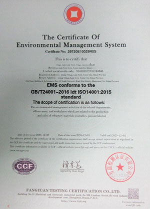 ISO14001